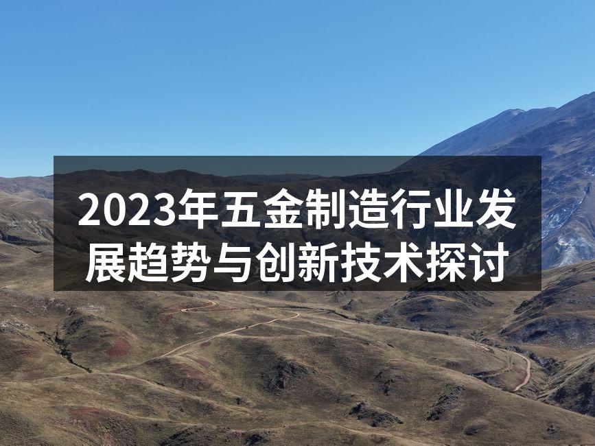 智能制造提升生产效率